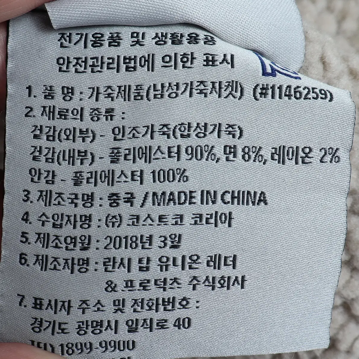 thumbnail-8